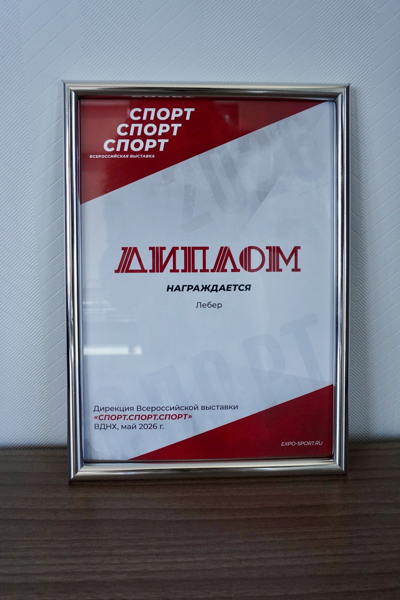 IMG 1042.JPG compressed