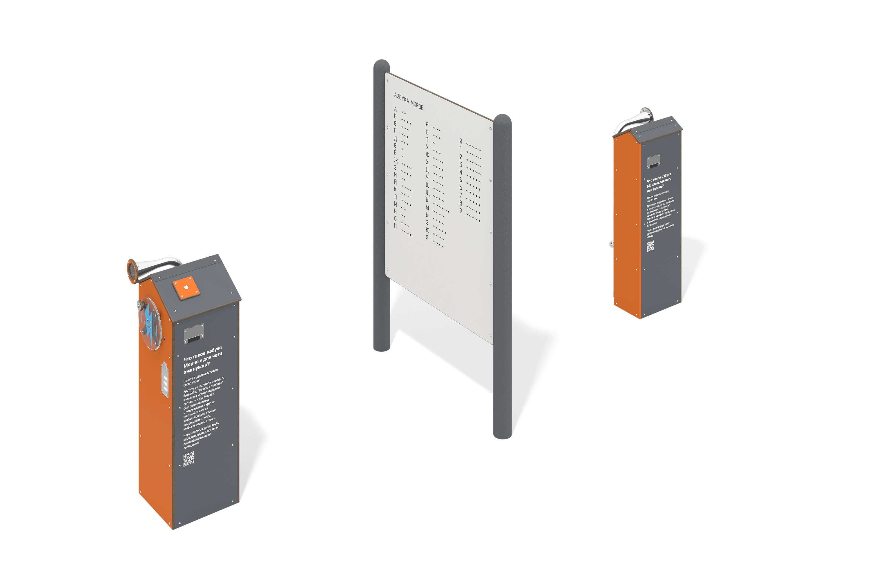 МСК 1610 Азбука Морзе (1) (1)