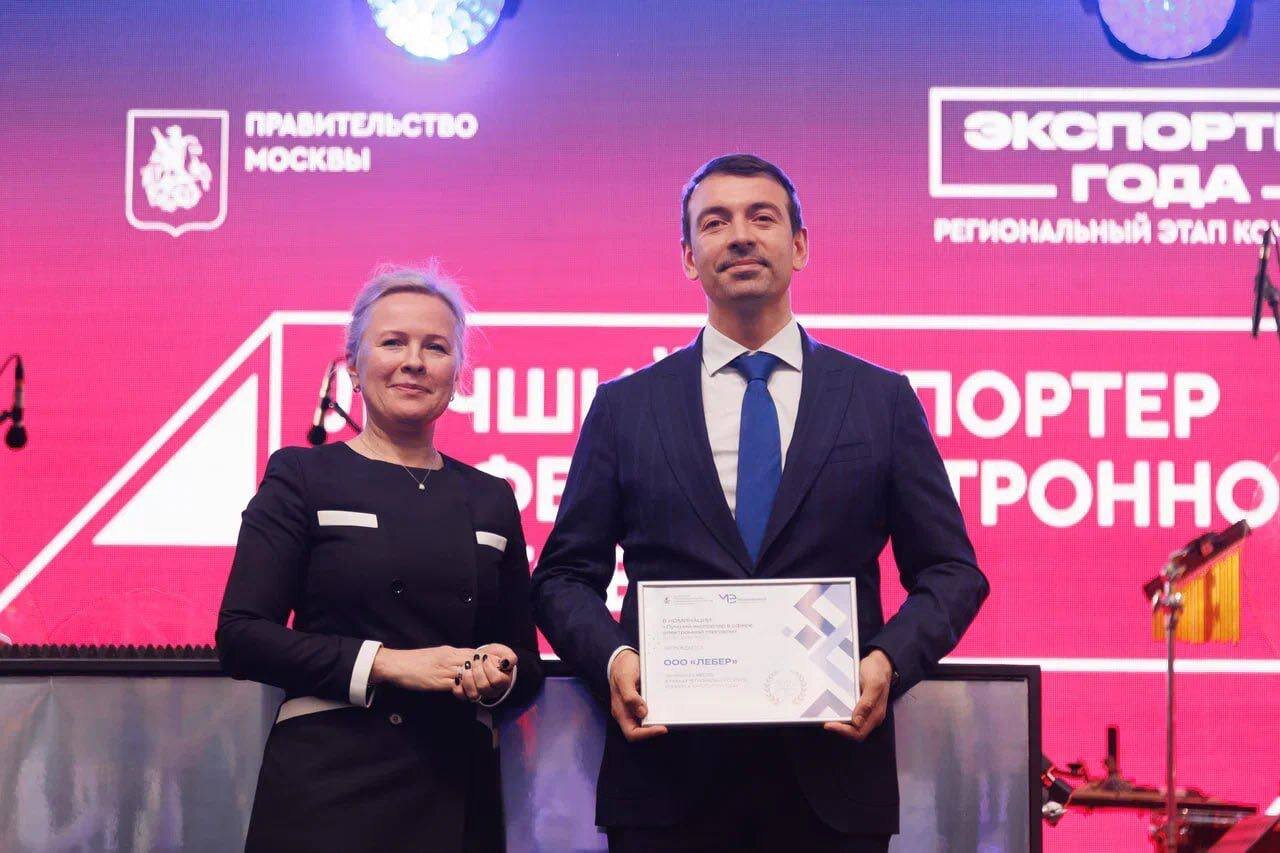 Photo 2024 06 14 12 23 09