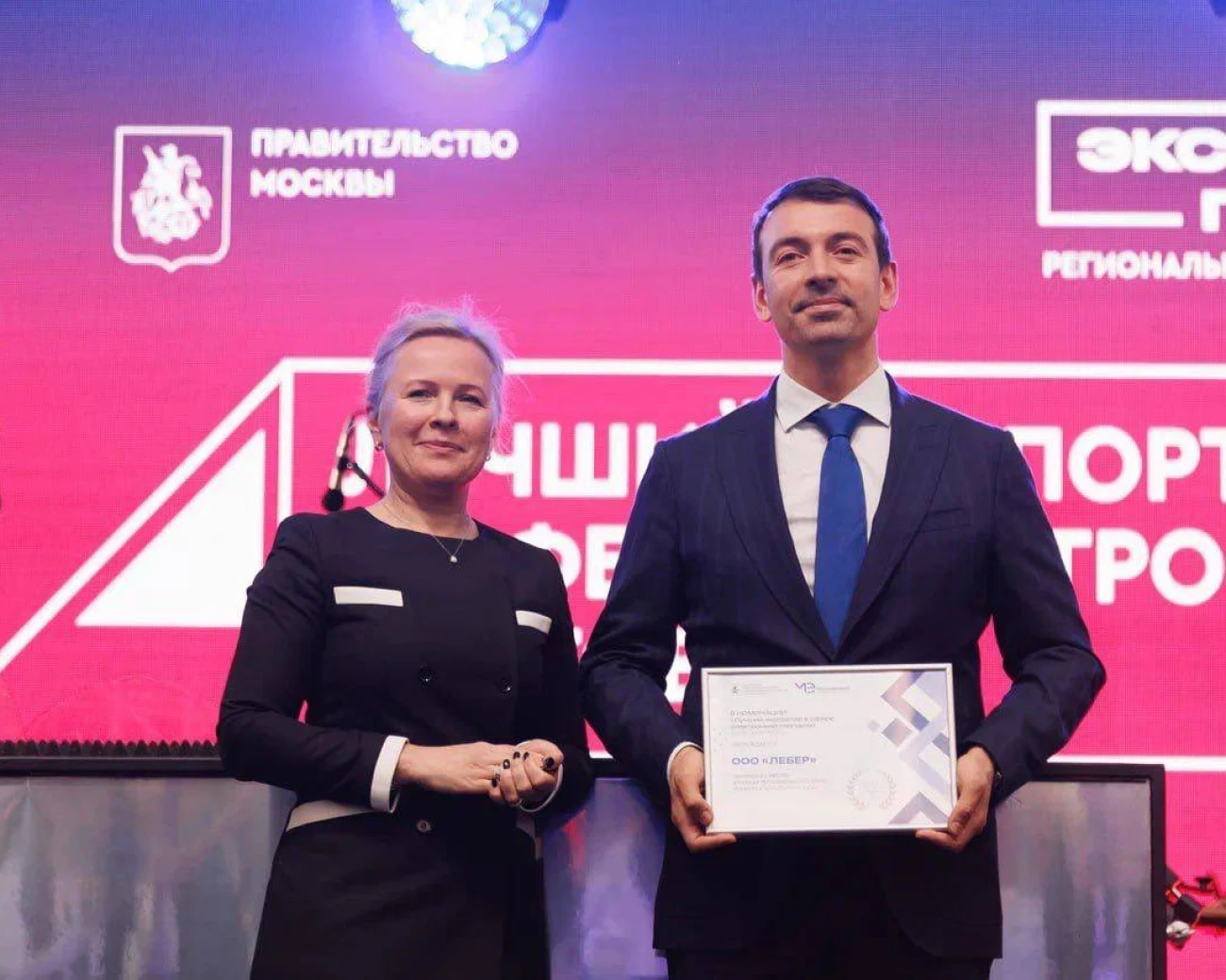 Photo 2024 06 14 12 23 09