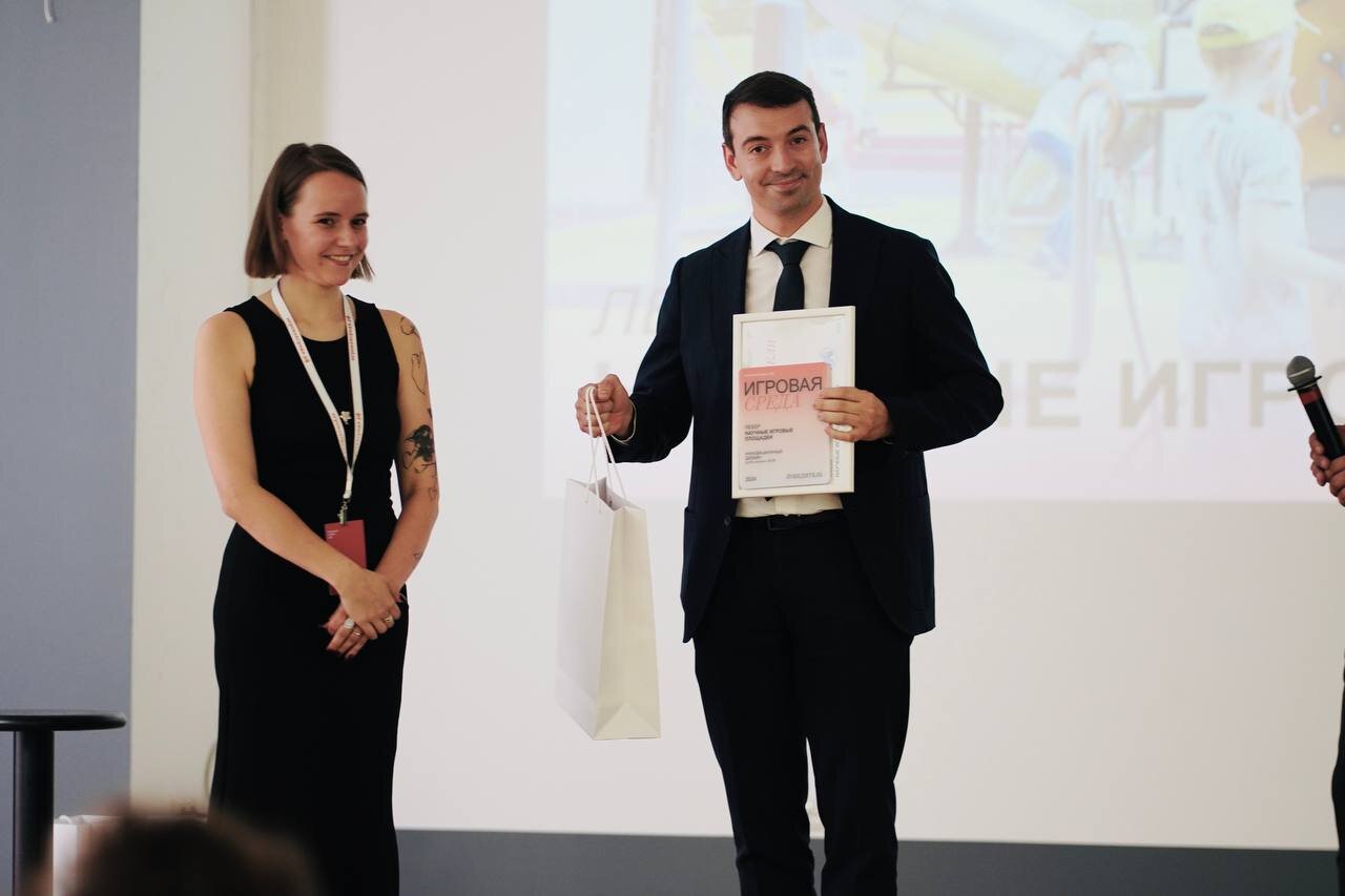 Photo 2024 09 11 15.38.54