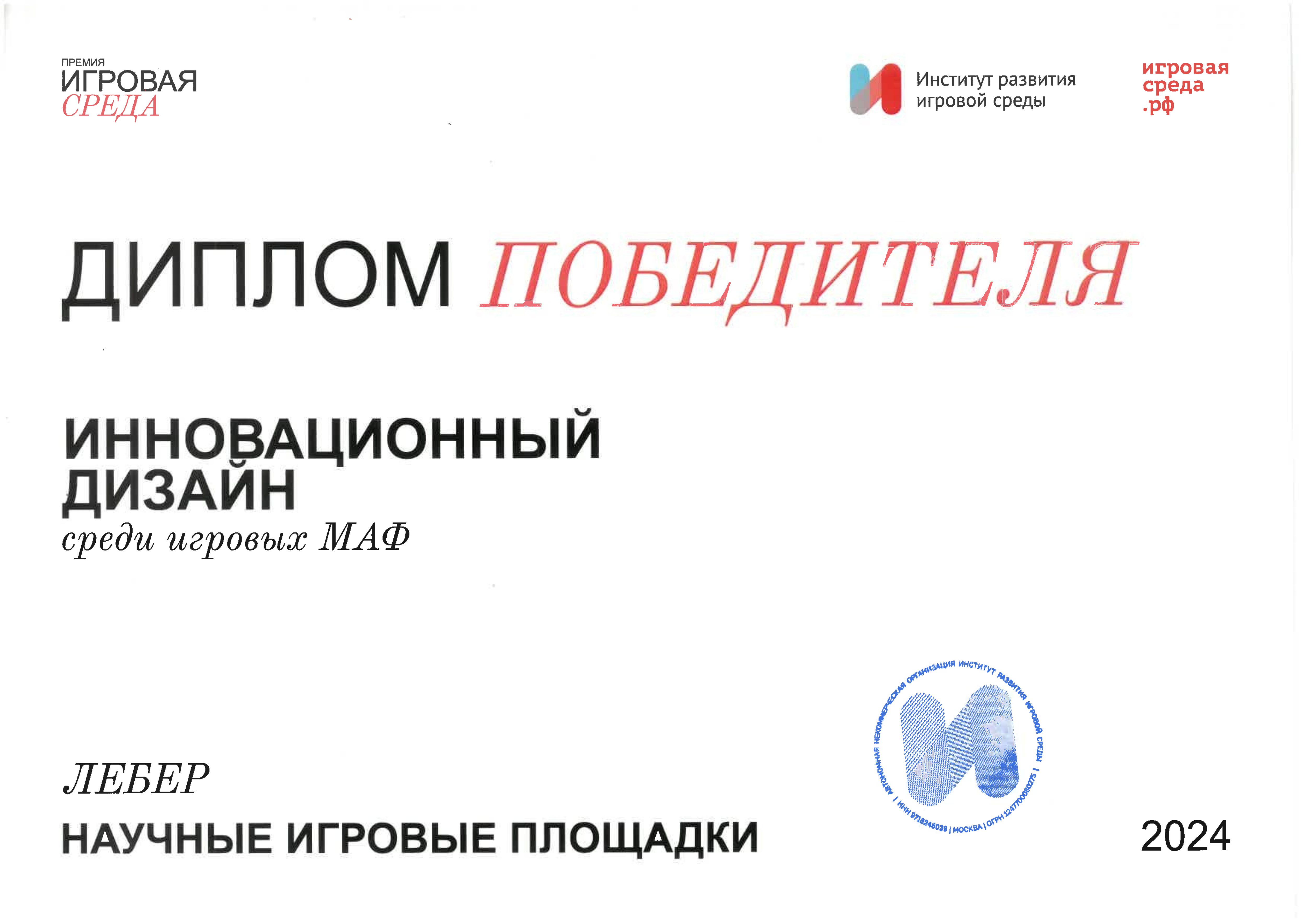 S24091114380