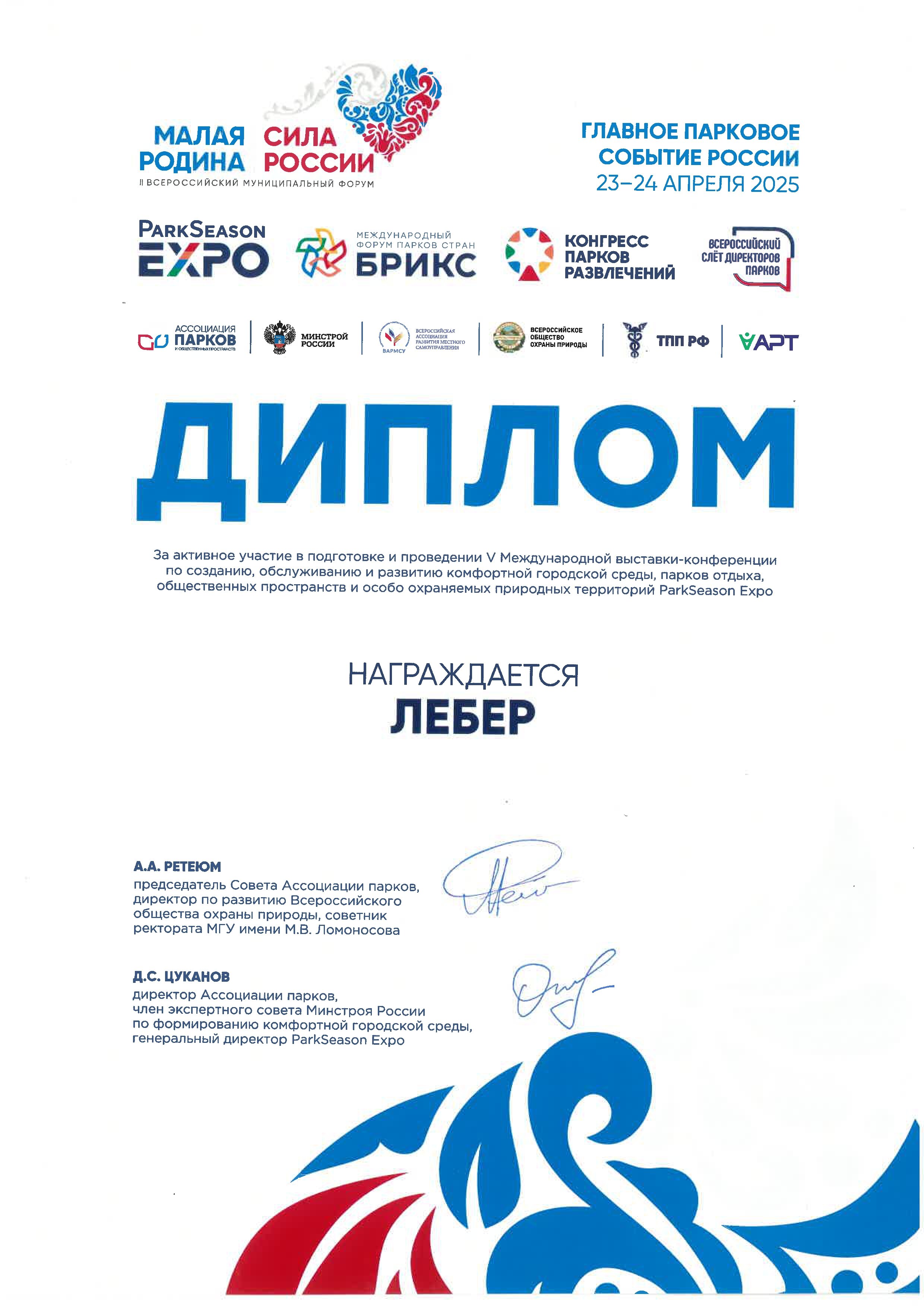 S25051415030 page 0001