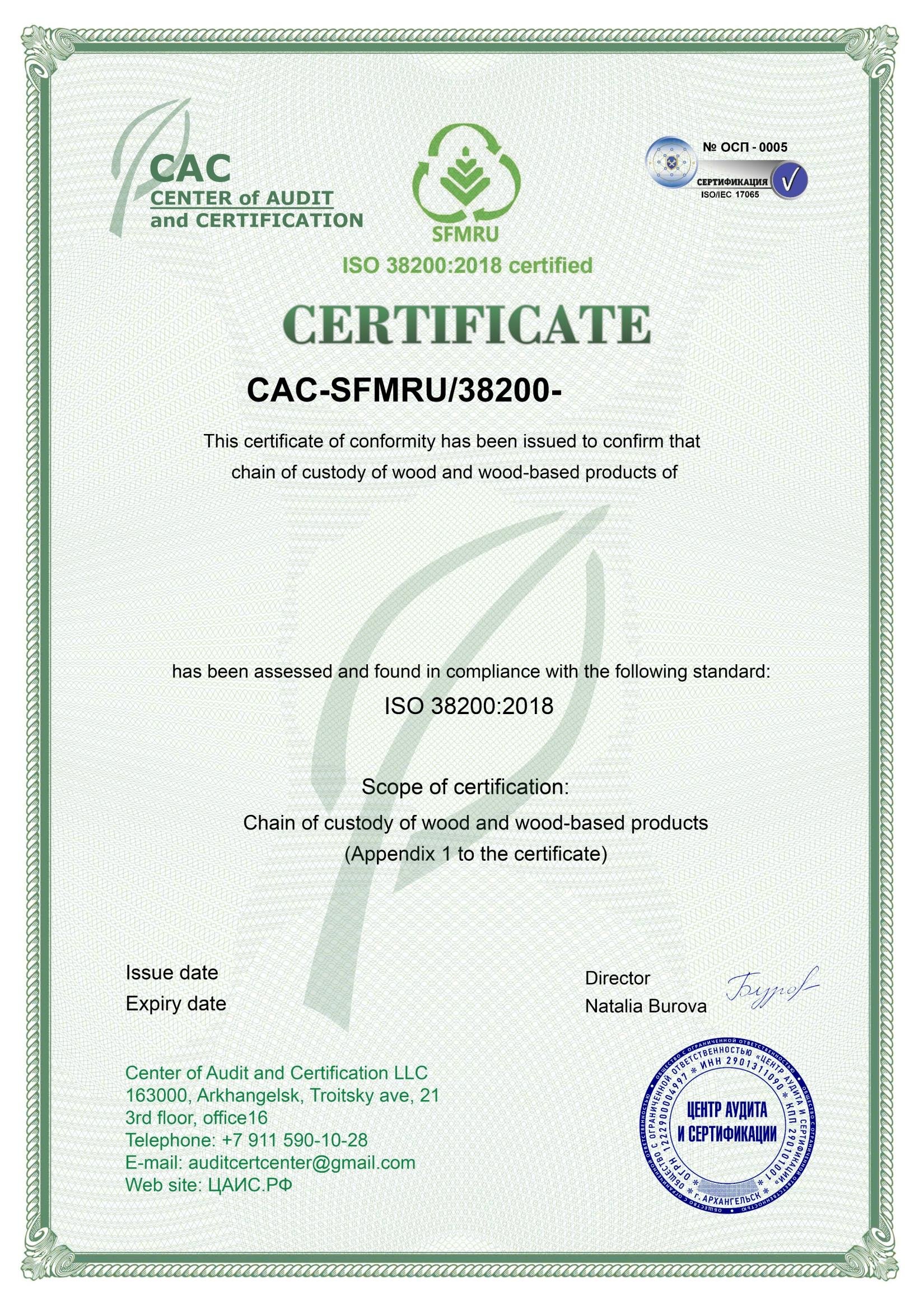 Llc Vyatka Plywood Mill Certificate Coc Cac Sfmru3 2
