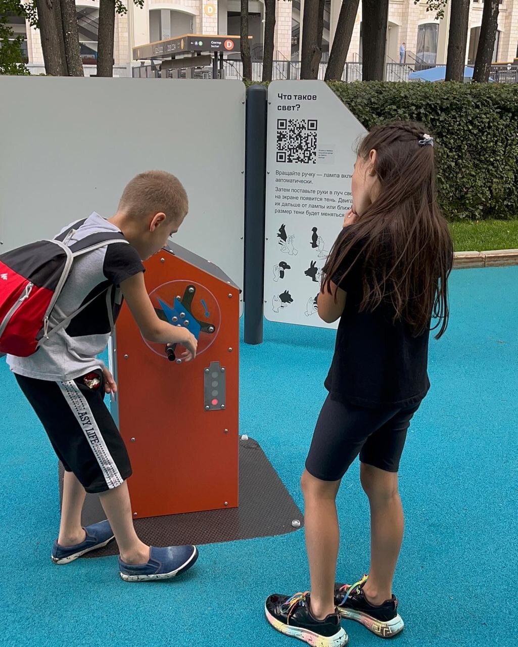 Photo 2024 01 12 1355 58