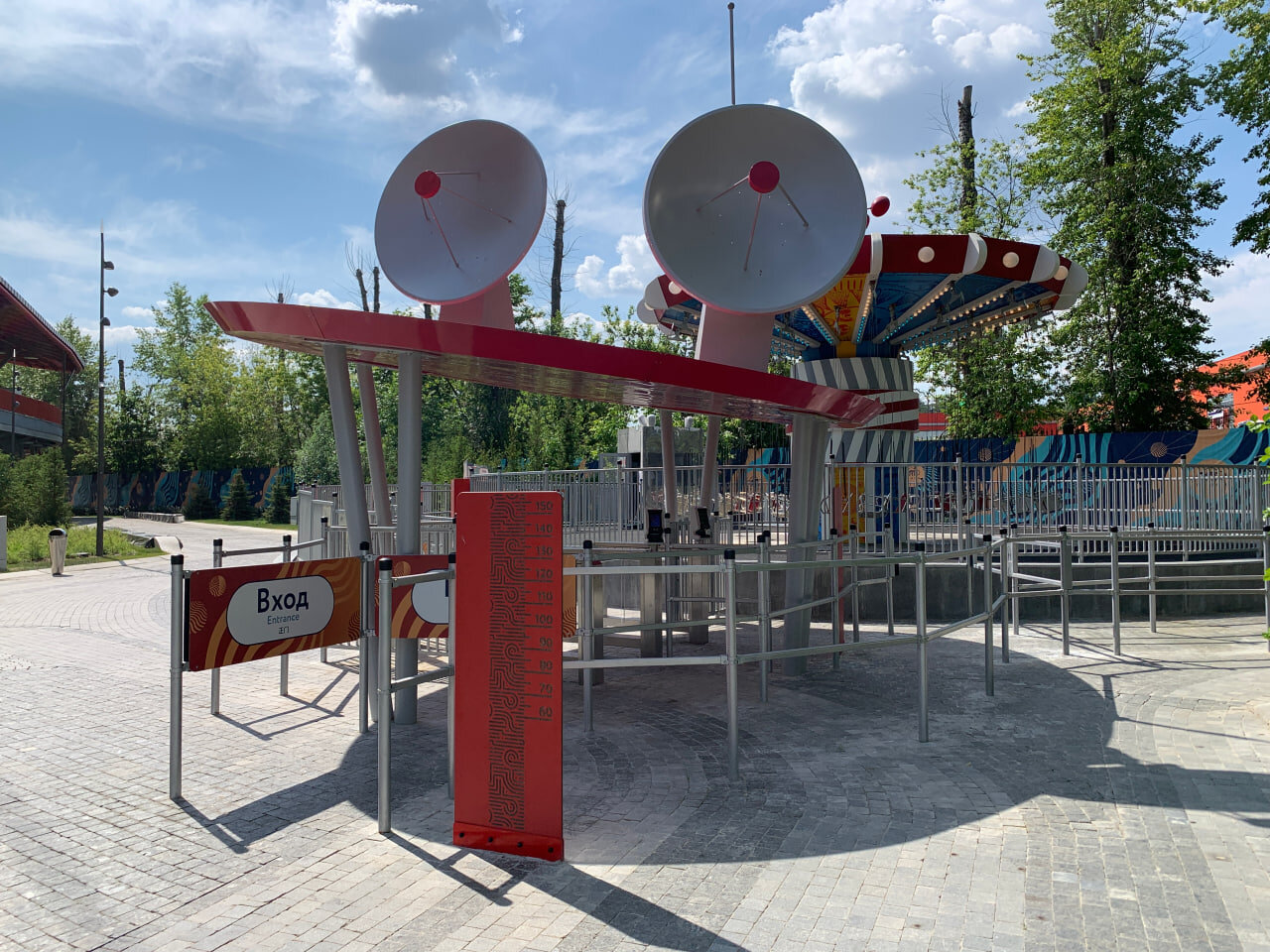 Photo 2025 08 12 14 21 26