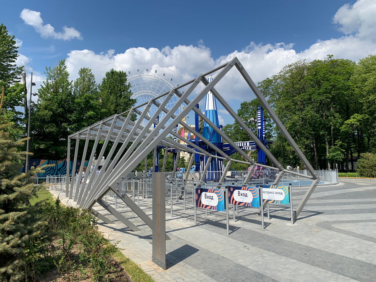 Photo 2025 08 12 14 21 28