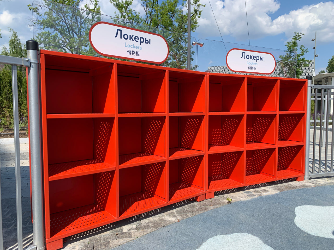 Photo 2025 08 12 14 21 30