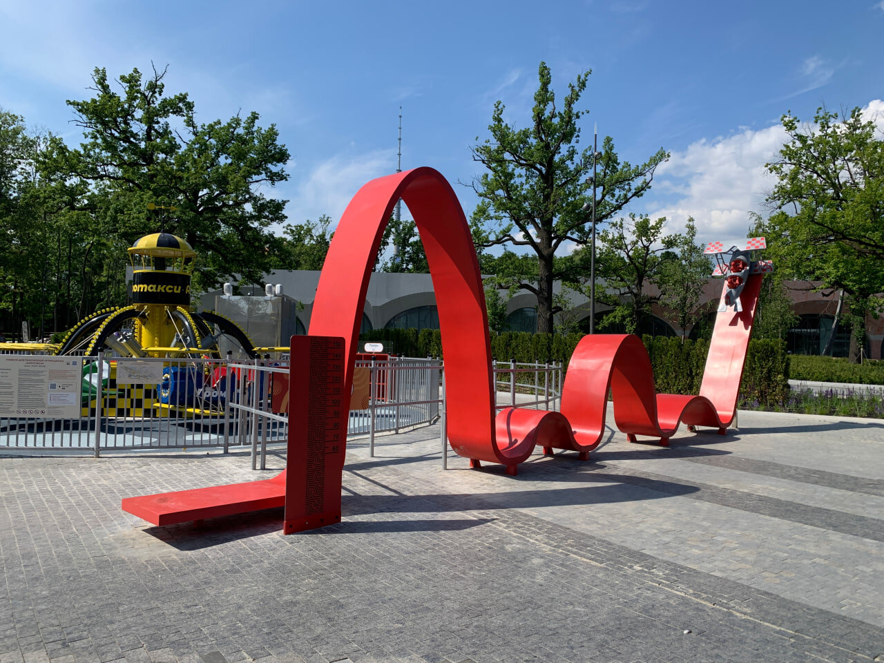 Photo 2025 08 12 14 21 33