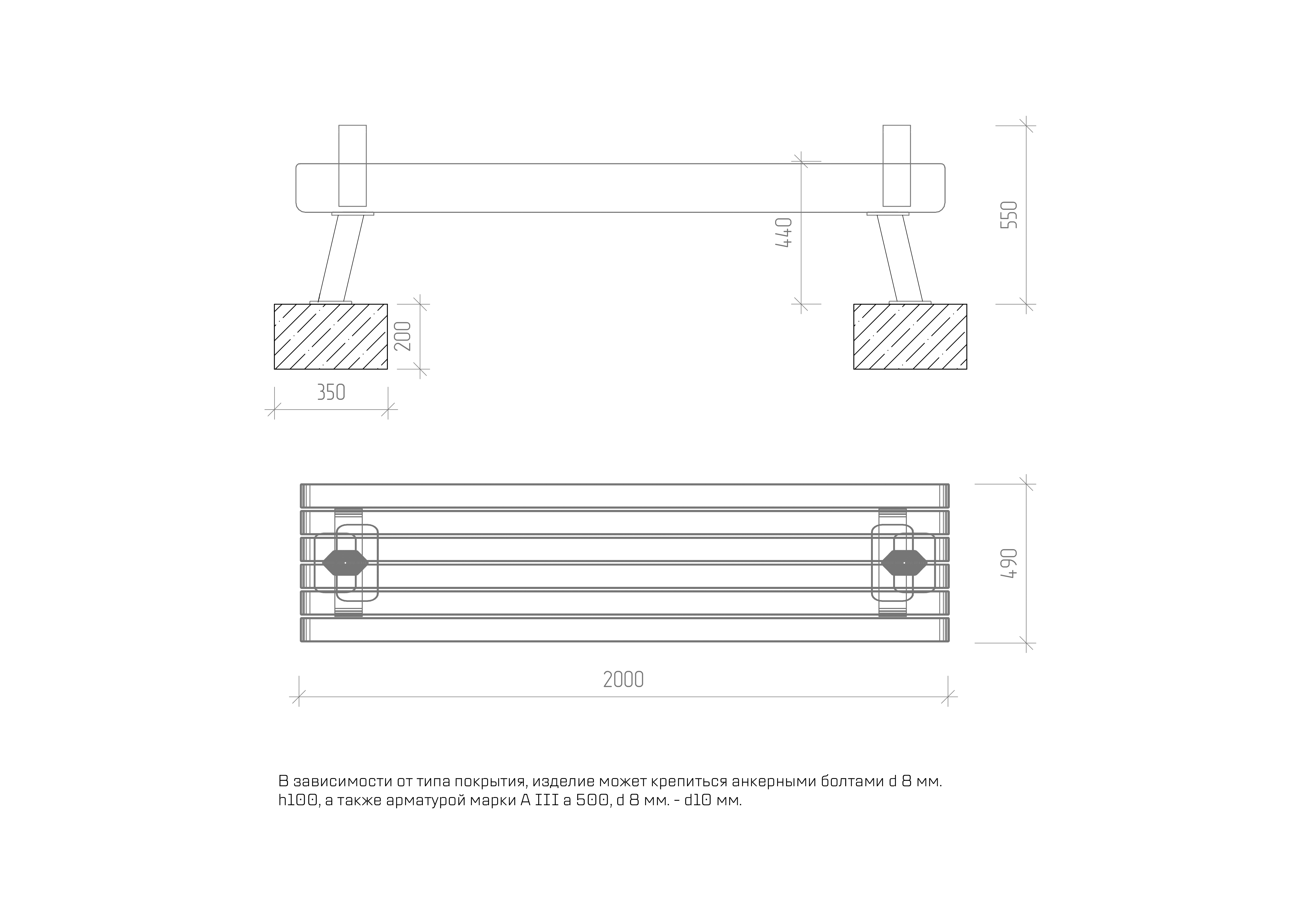 Terra Bench